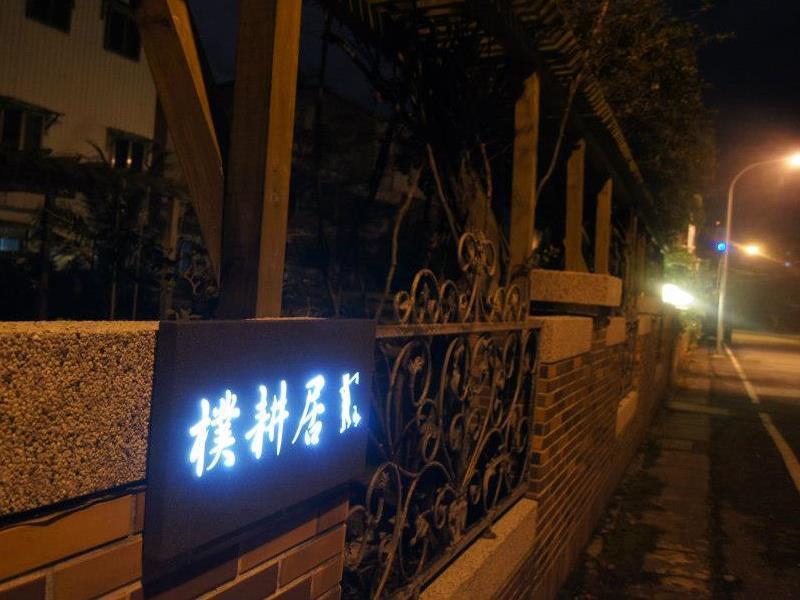 Guest House Of Permaculture Jiaxin Kültér fotó